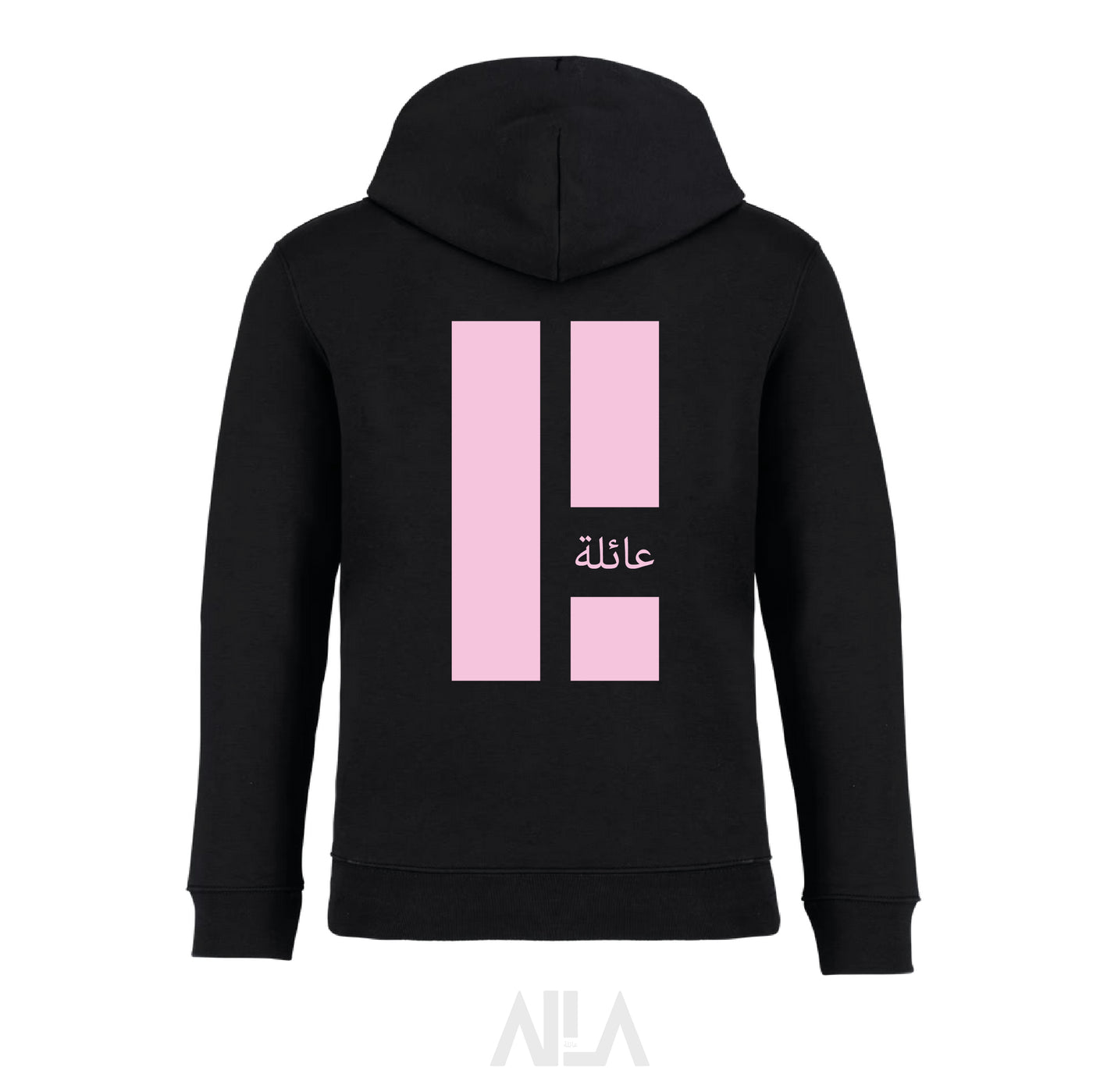 Sweat-shirt écoresponsable à capuche unisexe