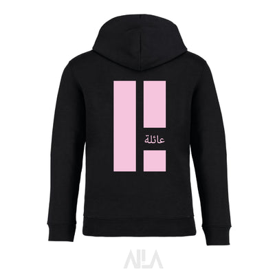 Sweat-shirt écoresponsable à capuche unisexe
